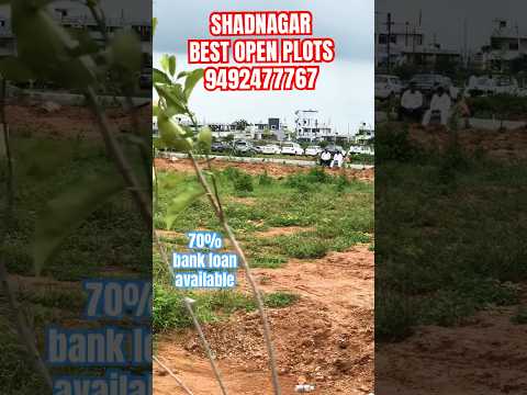 SHADNAGAR BEST OPEN PLOTS loan available 9492477767 #music #hyderabadrealestate #property #plots