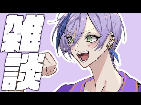 【雑談】にじ甲本当に面白かった！ありがとうございます！【榊ネス/にじさんじ】