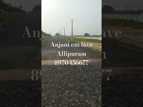 Open plots for sale in Anjani enclave Allipuram Nellore.#nudaapproved #bankloan #allipuramplots #nlr