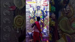 Maa Kali Sandhya Arti #kalimaapuja #kalimaa #kali #kalipuja #kalimata #kalimantra #sandhyarathi #new