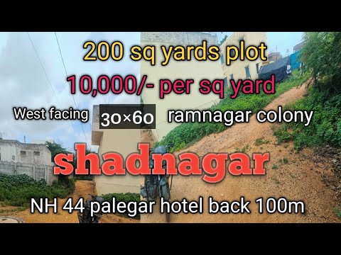 plot for sale shadnagar 200 sq yards 10,000/- per sq yard