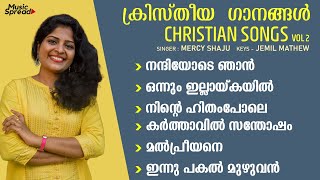 Malayalam Christian Songs | Mercy Shaju | Hit Christian songs I Famous Old Christian songs Vol -2