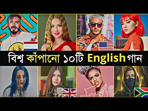 Top 10 Popular English Songs In The World | Alan Walker | Safari | Xtenantion | Calm Down | Bad Boy