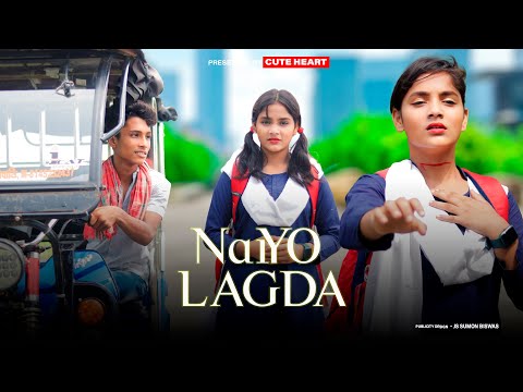 Naiyo Lagda | Kisi ka Bhai kisi ki Jaan | School Love Story | Sabir & Borsha | Cute Heart