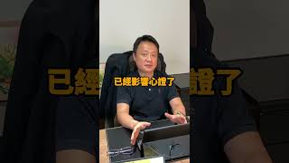 沒聽懂法官的潛台詞，小心會敗訴！ #律師 #法律問題 #法律服務