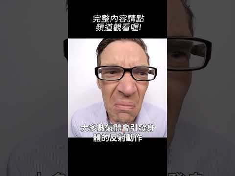 簡單這樣做，肚子才不容易被搞大 #晶晶觀健誌 #shorts