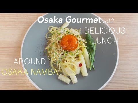 [Three recommended lunches around Namba Station in Osaka]