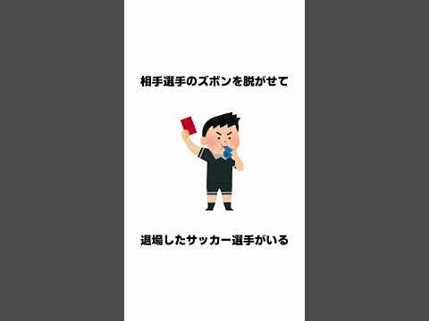 9割が知らない面白い雑学 続きは本編で #Shorts #雑学 #豆知識