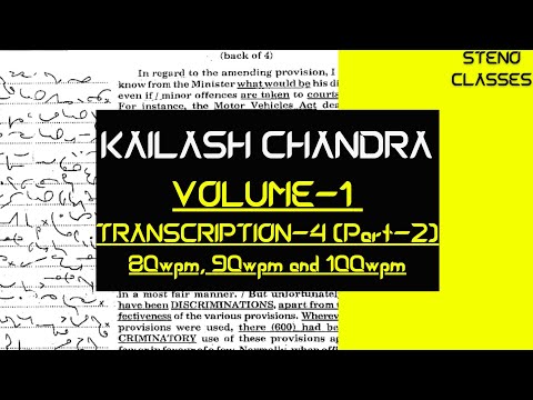 Kailash Chandra Volume-1 Transcription-4 (Part-2) | STENO CLASSES | 2023 | #steno #shorthand #ssc