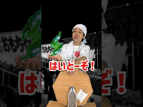 超田舎者のくじ引き　#shorts