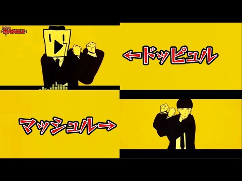 【クリピVS動あり】Bling-Bang-Bang-Bornをくらべてみた