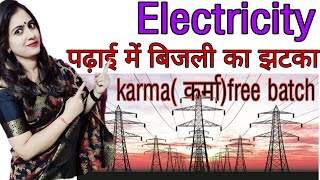 ELECRICITY PART1 BY ARTI MAM || BPSC || UPTET| UPSI ||UPSC||RPSC|| RRB || C.TET||UPTET||UPSI||SSCCGL