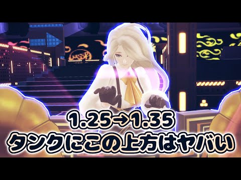 【体力18000↑】体力0.1＆足3%up!今回の魔改造枠は実はこのヒーロー説ｗｗｗｗ【＃コンパス】