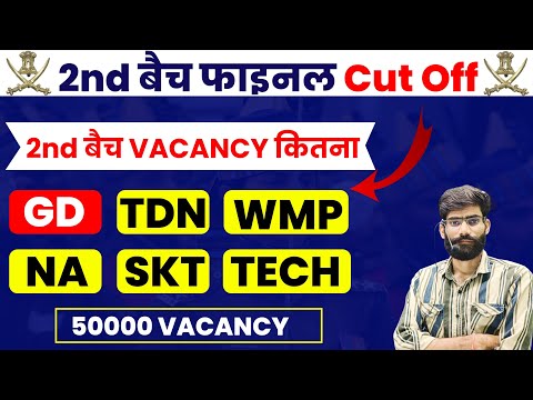 army agniveer 2nd phase  cut off 2024 ! army agniveer 2nd phase  vacancy 2024