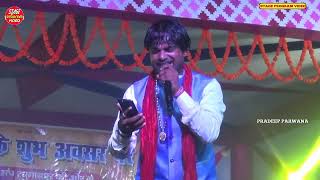 Cover by Sangeet Raj and Durga Boss Live show