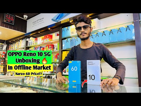 OPPO Reno 10 5G Unboxing 🔥|| In Offline Market || Narzo 60 Price || Oppo Reno 10 Series || Latest 🔥