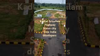 Kadthal srisailam highway   openplots   villa plots #villaplots #fourthcity #openplots