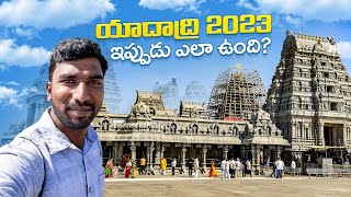 Yadagirigutta In 2023 | Weekend Trip Near Hyderabad | Telugu Traveller