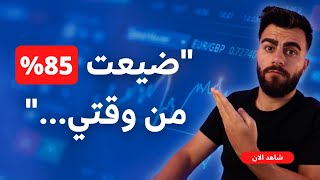 ما تعلمته بعد 10,000 ساعة من تداول العملات الرقمية