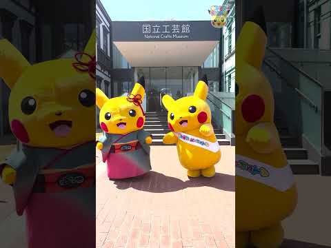 【ポケモン公式】ポケモン Shorts ～きものピカチュウとおどりましょ～ #ポケモンKidsTV