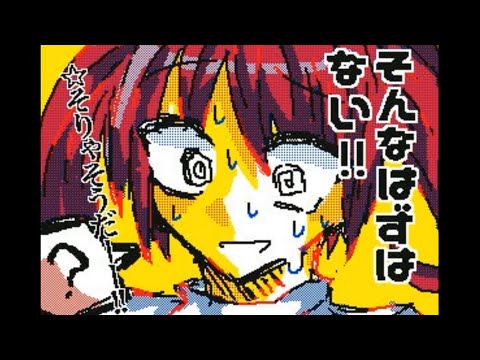 【再投稿】うごメモPV × タヂウ人格