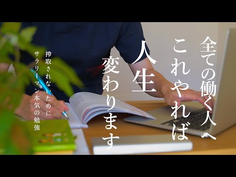 【実践したら人生変わります】なりたい自分になる方法｜健康こそ最大の節約 ｜からだの中からきれいになる薬膳ごはん作り｜食費月2万円台の節約健康レシピ｜勉強ルーティン【Study vlog】