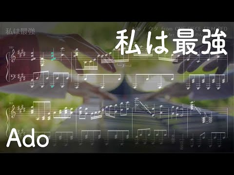 【Ado】I'm Invincible (Watashi wa Saikyou)  -  Sheet music【ONE PIECE FILM RED】