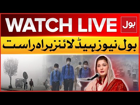 LIVE: BOL News Headline At 6 PM | Smog In Lahore | Pakistan Weather Latest News | BOL News