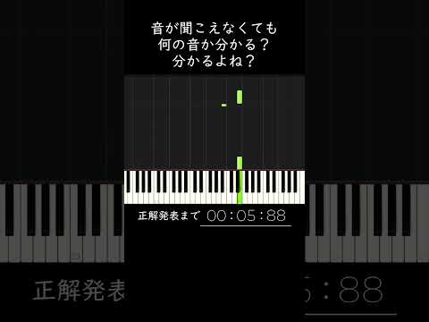 何の音か分かる？絶対に聞いたことある音です #shorts