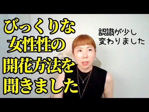 センターピース初級最終講、懇親会も含め濃かったです🥂(10/05/24)