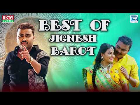 Superhit Jignesh Barot Songs | Non-Stop Jignesh Barot Songs | Trending Gujarati Song | Gujarati Geet