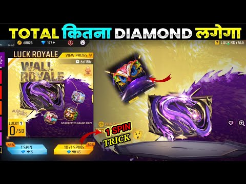 NEW WAL ROWAL EVENT FREE FIRE|GLOOWAL SKIN EVENT FREE FIRE|NEW EVENT TODAY