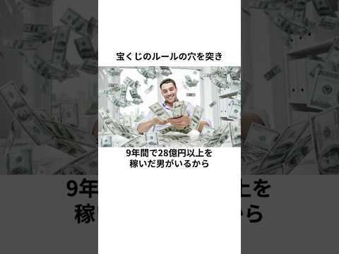 【あなたのお金を守るライフハック♯44】#雑学#お金#ライフハック