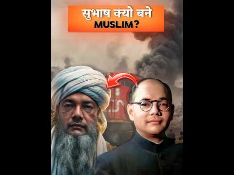 Hidden Facts About Subhash Chandra bose | Secret travel of Subhash Chandra bose#netaji#viral#indian