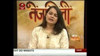 Tejasvini: Interaction with Tina Dabi, UPSC Topper