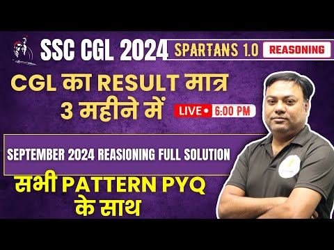 SSC CGL2024Reasoning Spartan Series1.0 |CGL निकलेगा3 महीने में | Important Question Set 06