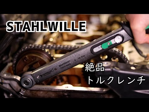 STAHLWILLE torque wrench is good