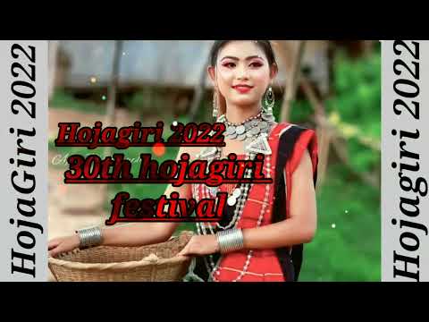 HojaGiRi festival 2022 30th HojaGiRi tripura New HojaGiRi kaubru music 2022