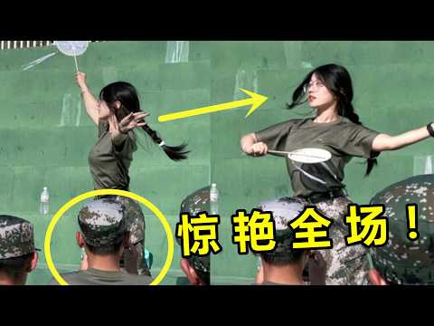 最怕班里文静女生表演！本以为拉出来“丢脸”，没想到一开口男生全沸腾了！