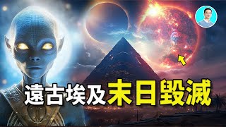 金字塔巨石上竟然出现了XX，纪录了5000万年前的末日毁灭，不可能！但好似又是真的！尼可拉斯杨