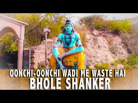 OONCHI-OONCHI WADI PAR WASTE HAI BHOLE SHANKER  @VIVAANSINGHPRODUCTION @tseries