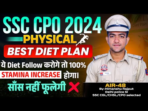 Best Diet Plan for SSC CPO 2024 Physical💪🏻💝| ये diet follow करो physical improve होगा🫡| #ssccpo