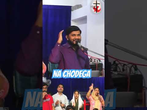 Hindi Powerful song na chodega #live #music #churchonline