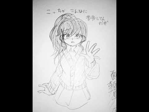 僕は世界で1番真面目　#プロセカ #朝比奈まふゆ #手描き #エリート #shorts