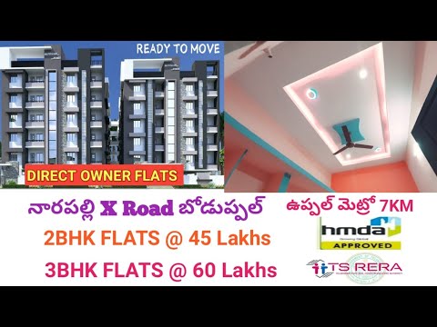 2 & 3bhk flats for sale in hyderabad || gated community || flat for sale in hyderabad