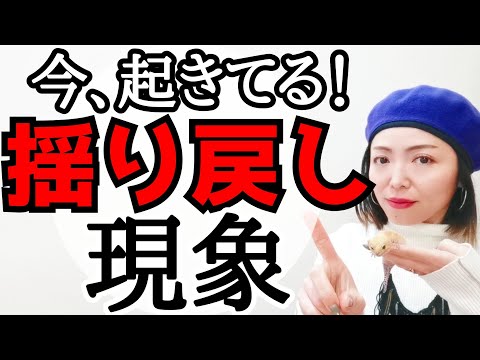 ★これから大変化‼️焦らないで良し✨ただ氣になることは…😳