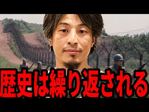 【ひろゆき】ウクライナとロシアの意外な結末...日本は完全に⚫︎⚫︎されて終わる。【 切り抜き ロシア ウクライナ ゆっくり ひろゆき切り抜き 第三次世界大戦 戦争 解説 hiroyuki】