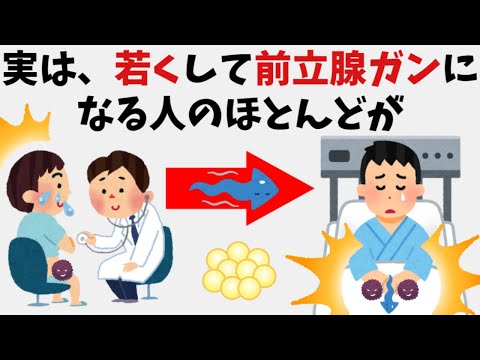 9割の人が知らない面白い雑学