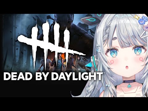 【Dead by Daylight】おともだちと２vs８モードであそぶ　【杏戸ゆげ / ななしいんく】