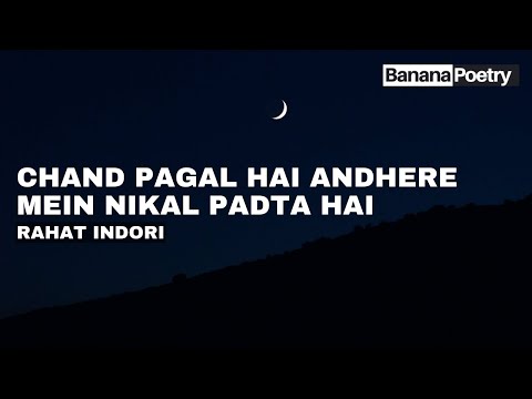 Chand Pagal Hai Andhere Mein Nikal Padta Hai | Rahat Indori Shayari